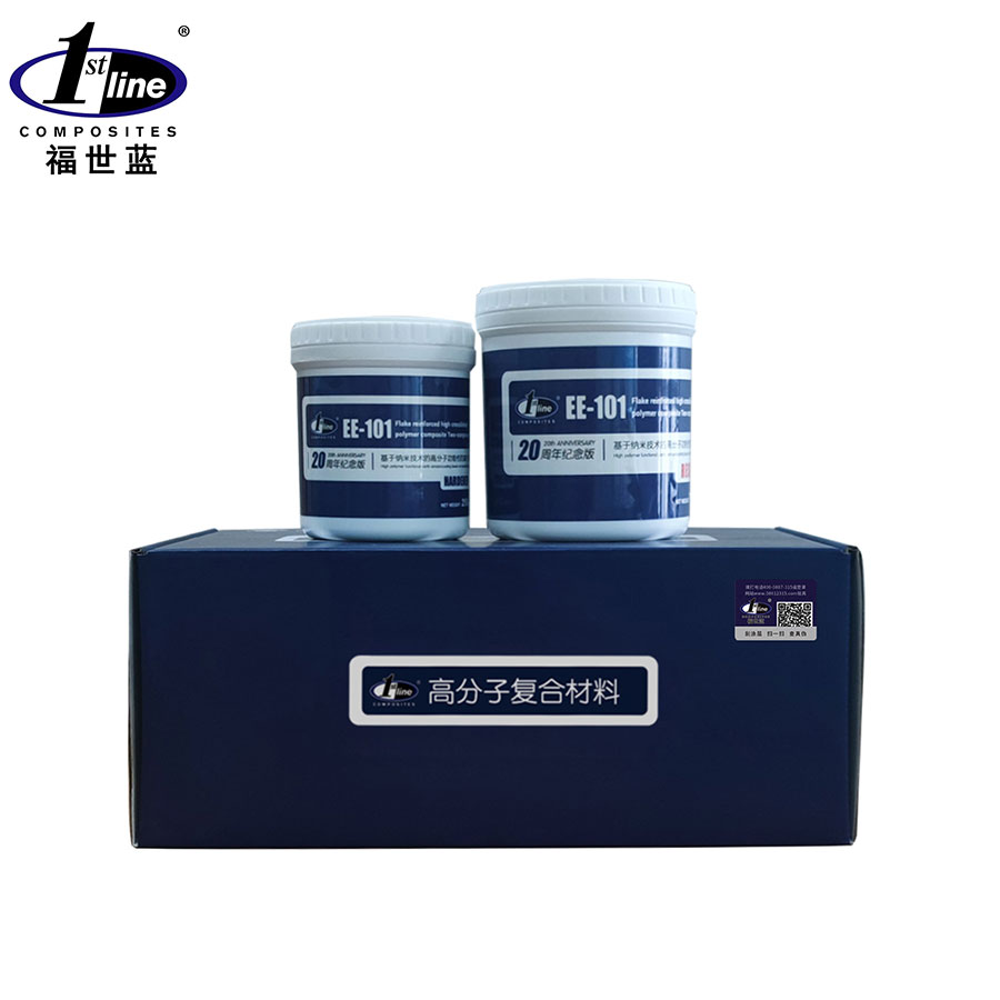 福世藍EE101 高交聯(lián)聚合物鱗片增強復(fù)合材料